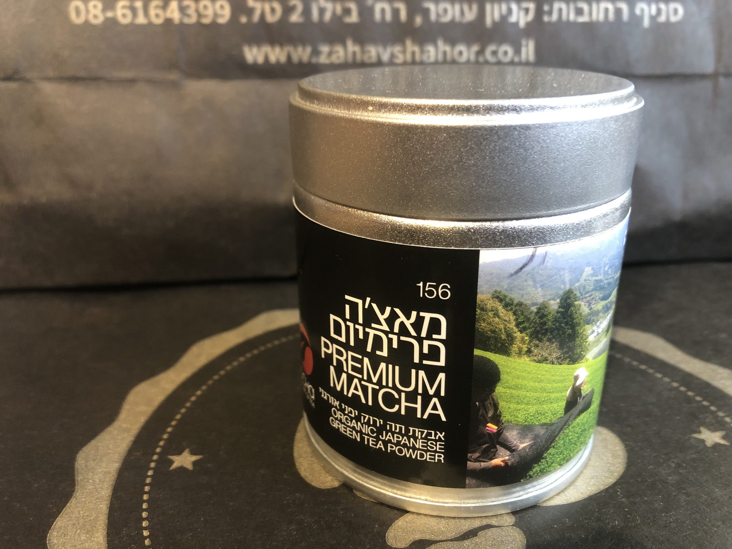 מאצ'ה אורגני פרימיום - זהב שחור